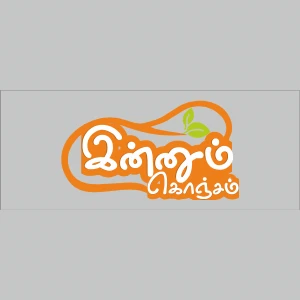 Innum Konjam